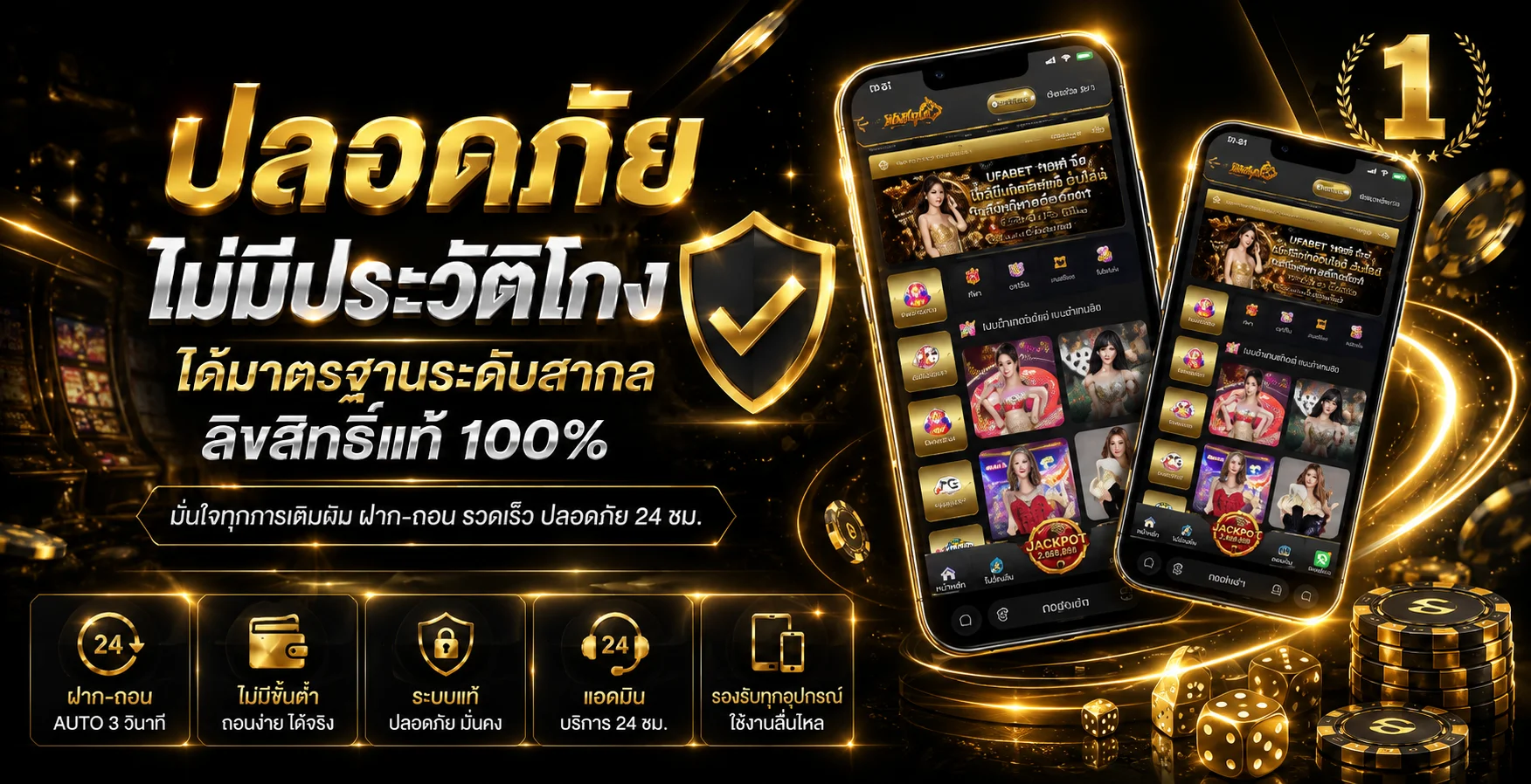 ขั้นตอนสมัครสมาชิก 123XO ฝากถอนออโต้