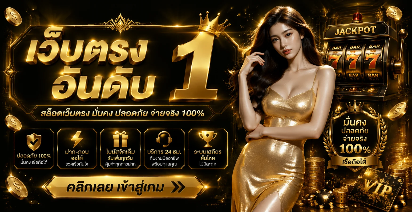 123XO ทางเข้าเว็บตรง สมัคร ฝากถอนออโต้ | 123XO