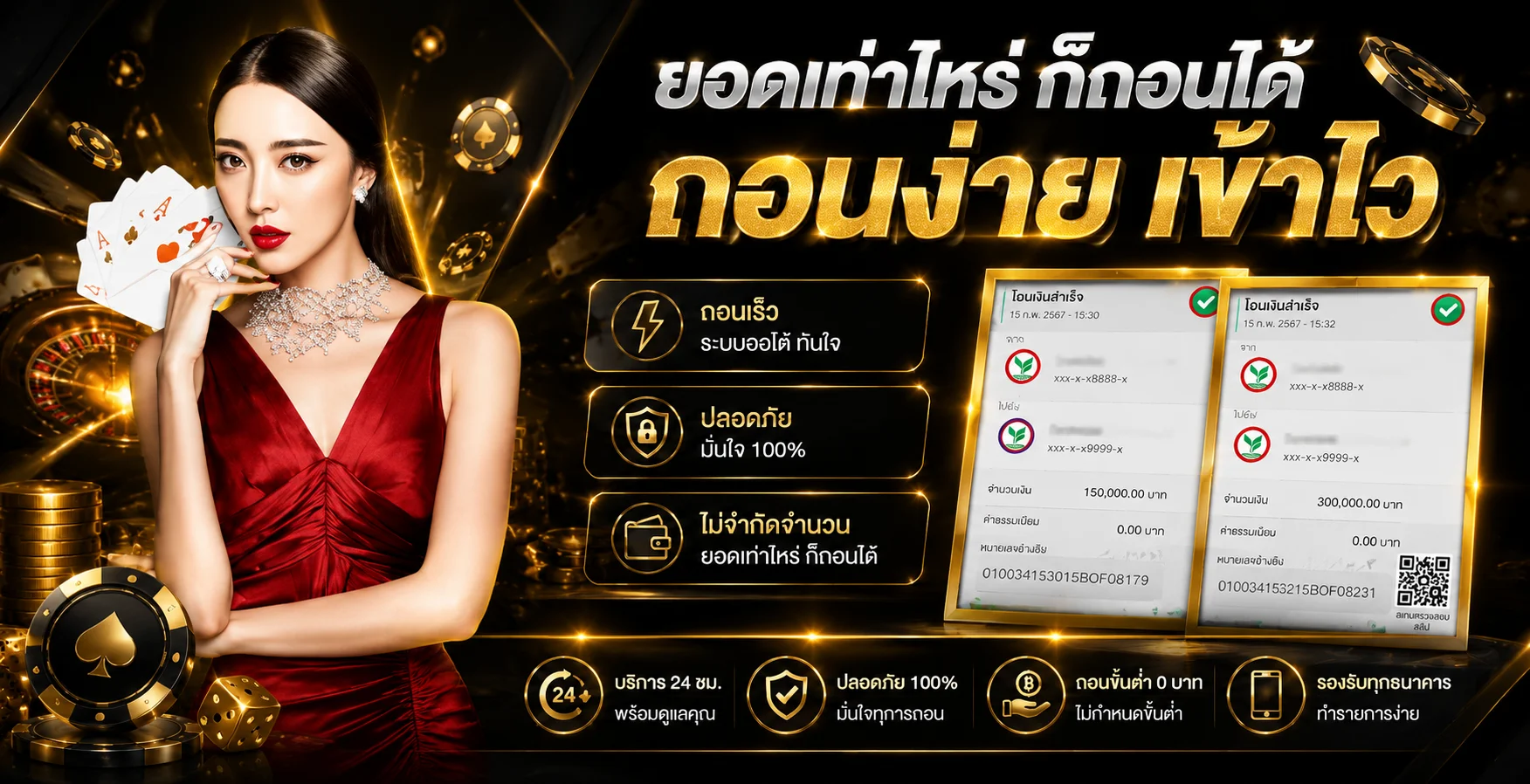 ทางเข้า 123XO เล่นผ่านมือถือและคอมพิวเตอร์