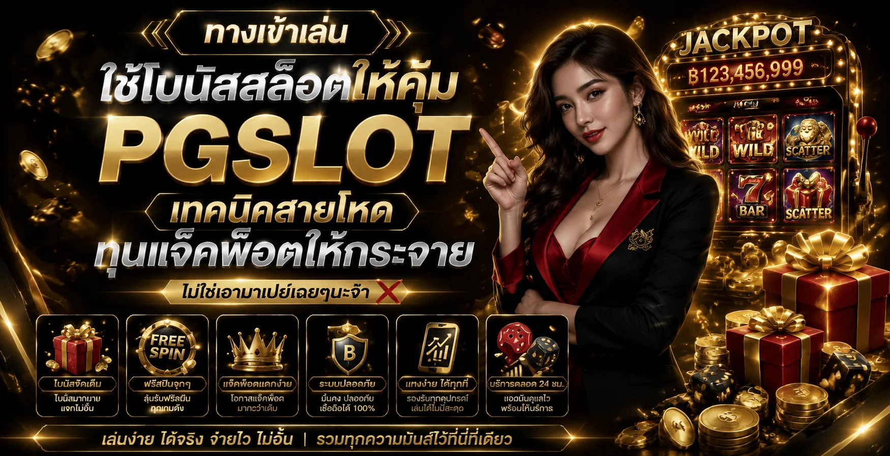 ทางเข้า 123XO เว็บตรง ลิงก์ล่าสุด