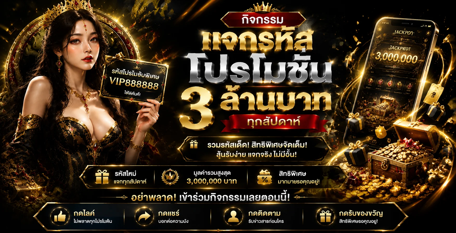ทดลองเล่นสล็อตฟรี 123XO ทุกค่ายเกม