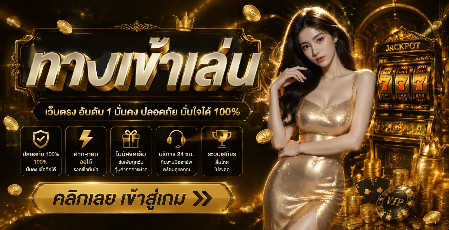 123XO ทางเข้าเว็บตรง สมัคร ฝากถอนออโต้ | 123XO